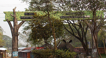 Kaziranga National Park Gate